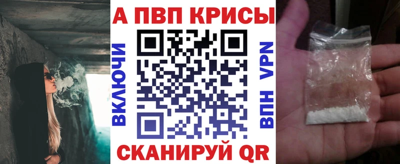 Купить  Алзамай  Alfa_PVP VHQ 