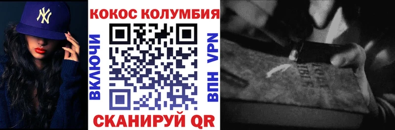 Купить закладки  Алзамай  COCAIN 98% 