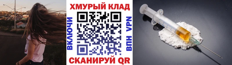 Героин VHQ  Купить  Алзамай 