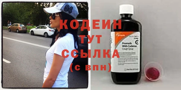 мескалин Инсар