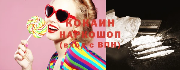 кокаин колумбия Иннополис