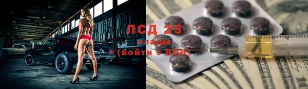 мескалин Инсар
