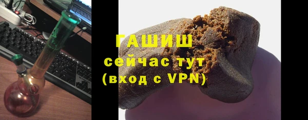 меф Каменногорск