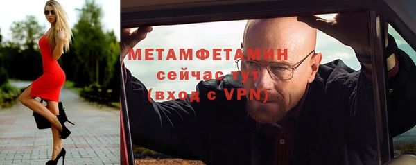 ALPHA PVP Каменск-Шахтинский