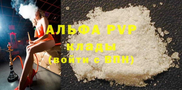 мескалин Инсар