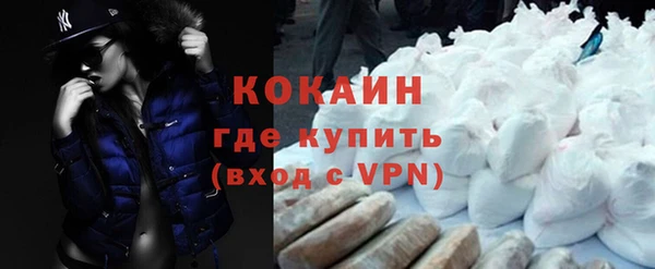 мескалин Инсар