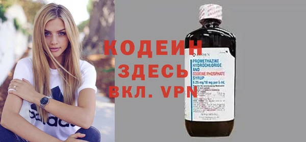 Альфа ПВП Инта