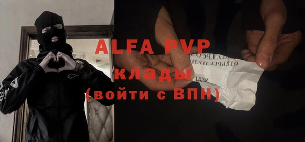 мескалин Инсар