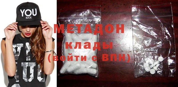 кокаин колумбия Иннополис