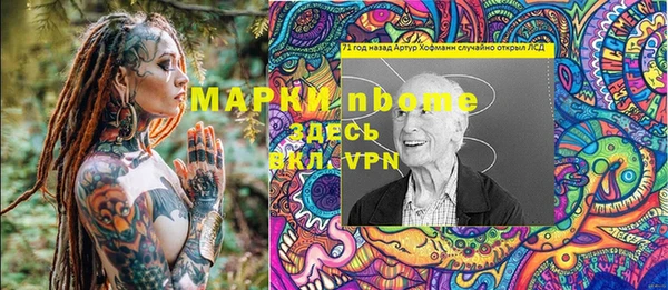 кокаин колумбия Иннополис