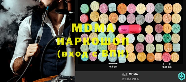 мескалин Инсар