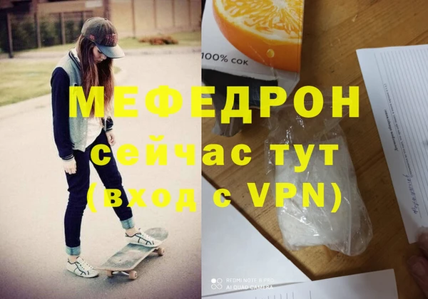мескалин Инсар