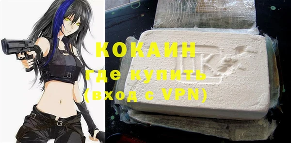 кокаин колумбия Иннополис