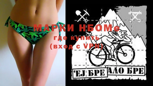 кокаин колумбия Иннополис