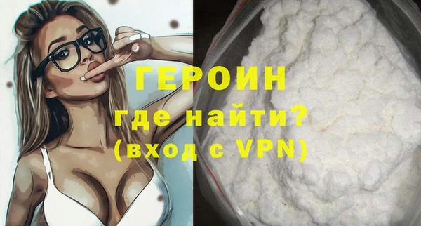 кокаин колумбия Иннополис