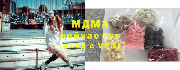 кокаин колумбия Иннополис