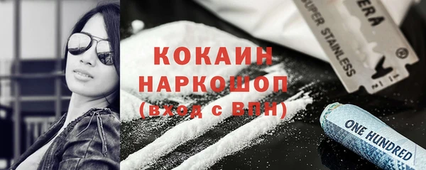 мескалин Инсар