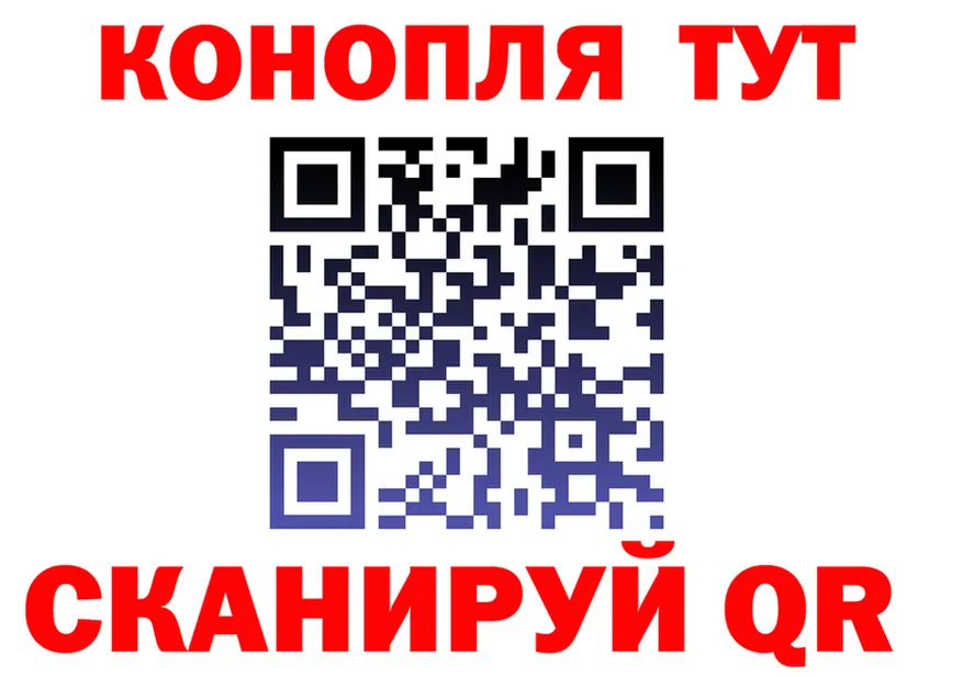 Cannafood марихуана как войти нарко площадка кракен Алзамай