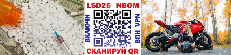 LSD-25 экстази ecstasy  Купить  Алзамай 