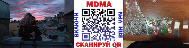 МДМА VHQ  Купить где  Алзамай 
