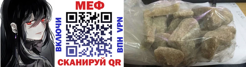 Купить  Алзамай  Мефедрон кристаллы 