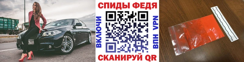 МЕТАМФЕТАМИН кристалл  Купить  Алзамай 