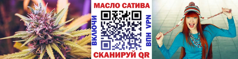 Купить где  Алзамай  ТГК THC oil 
