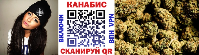 Купить  Алзамай  Бошки марихуана конопля 